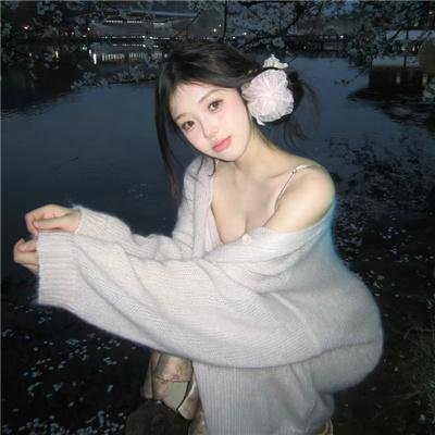 花与蛇